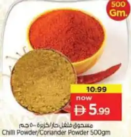 Nesto Chilli Powder/Coriander Powder offer