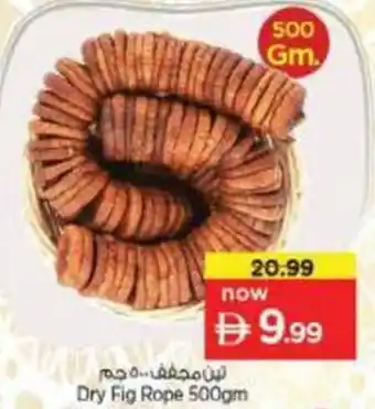 Nesto Dry Fig Rope offer