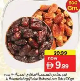 Nesto Al Muhamadia Segay/Safawi Madeena Loose Dates offer