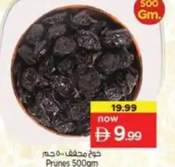 Nesto Prunes offer