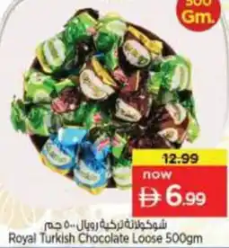 Nesto Royal Turkish Chocolate Loose offer