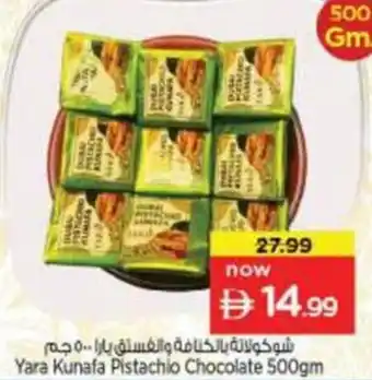 Nesto Yara Kunafa Pistachio Chocolate offer