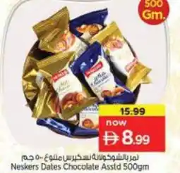 Nesto Neskers Dates Chocolate Asstd offer
