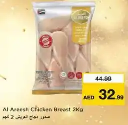 Nesto Al Areesh Chicken Breast offer