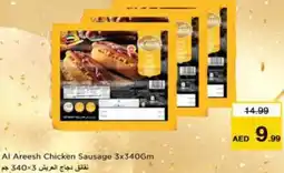 Nesto Al Areesh Chicken Sausage offer