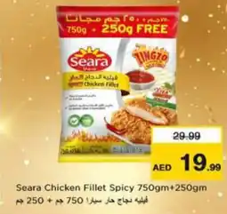 Nesto Seara Chicken Fillet Spicy offer