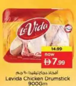 Nesto Levida Chicken Drumstick offer