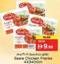 Nesto Seara Chicken Franks offer
