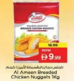 Nesto Al Ameen Breaded Chicken Nuggets offer