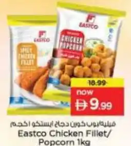 Nesto Eastco Chicken Fillet/ Popcorn offer
