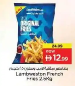 Nesto Lambweston French Fries offer