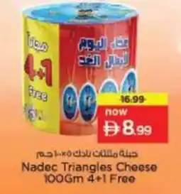 Nesto Nadec Triangles Cheese offer