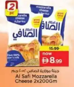 Nesto Al Safi Mozzarella Cheese offer