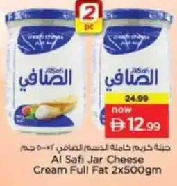 Nesto Al Safi Jar Cheese Cream Full Fat offer