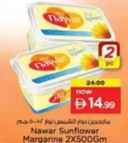 Nesto Nawar Sunflower Margarine offer
