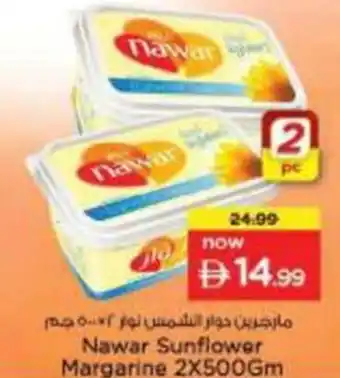 Nesto Nawar Sunflower Margarine offer
