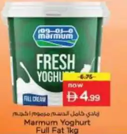 Nesto Marmum Yoghurt Full Fat offer