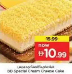 Nesto BB Special Cream Cheese Cake offer