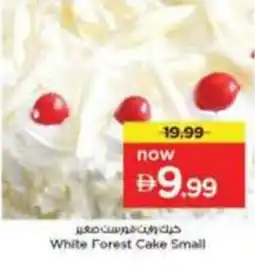 Nesto White Forest Cake Small offer