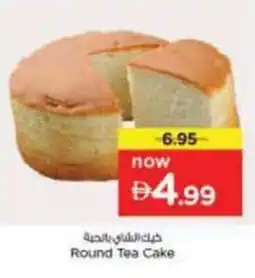 Nesto Round Tea Cake offer