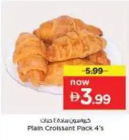 Nesto Plain Croissant Pack 4's offer