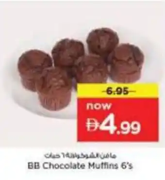 Nesto BB Chocolate Muffins 6's offer