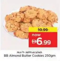 Nesto BB Almond Butter Cookies offer