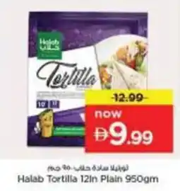 Nesto Halab Tortilla 12in Plain offer