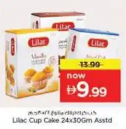 Nesto Lilac Cup Cake Asstd offer