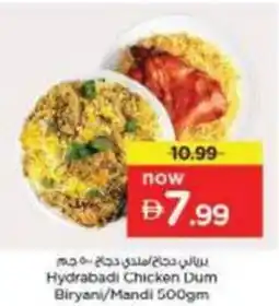 Nesto Hydrabadi Chicken Dum Biryani/Mandi offer