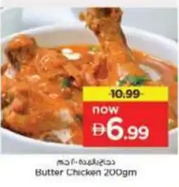 Nesto Butter Chicken offer