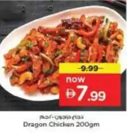 Nesto Dragon Chicken offer