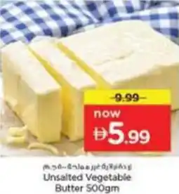 Nesto Unsalted Vegetable Butter offer