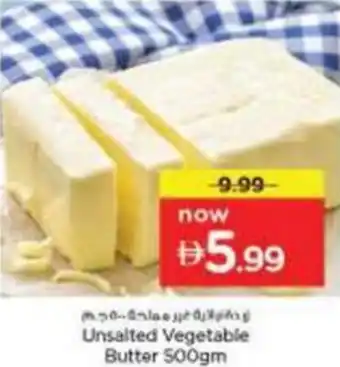 Nesto Unsalted Vegetable Butter offer