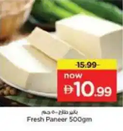 Nesto Fresh Paneer offer