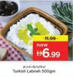 Nesto Turkish Labneh offer