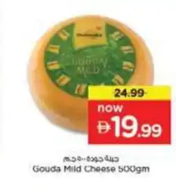 Nesto Gouda Mild Cheese offer