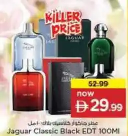 Nesto Jaguar Classic Black EDT offer