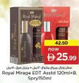 Nesto Royal Mirage EDT Asstd offer
