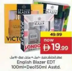 Nesto English Blazer EDT offer