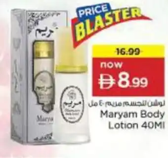 Nesto Maryam Body Lotion offer