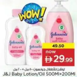 Nesto J&J Baby Lotion/Oil offer