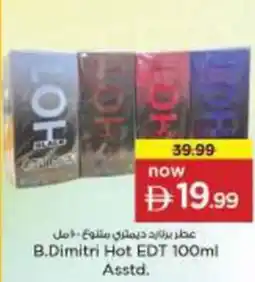 Nesto B.Dimitri Hot EDT Asstd offer