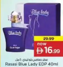 Nesto Rasasi Blue Lady EDP offer
