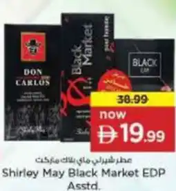 Nesto Shirley May Black Market EDP Asstd offer