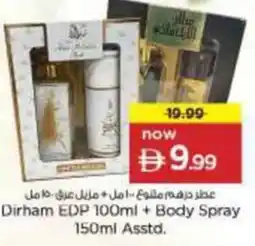 Nesto Dirham EDP + Body Spray Asstd offer