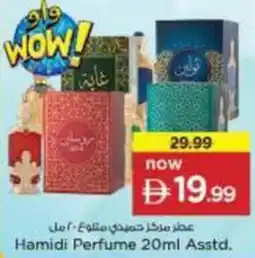 Nesto Hamidi Perfume Asstd offer