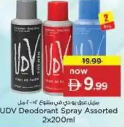 Nesto UDV Deodorant Spray Assorted offer