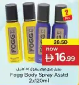 Nesto Fogg Body Spray Asstd offer