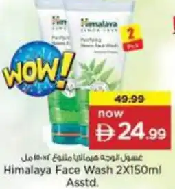 Nesto Himalaya Face Wash Asstd. offer